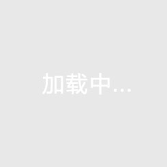 聯系我們